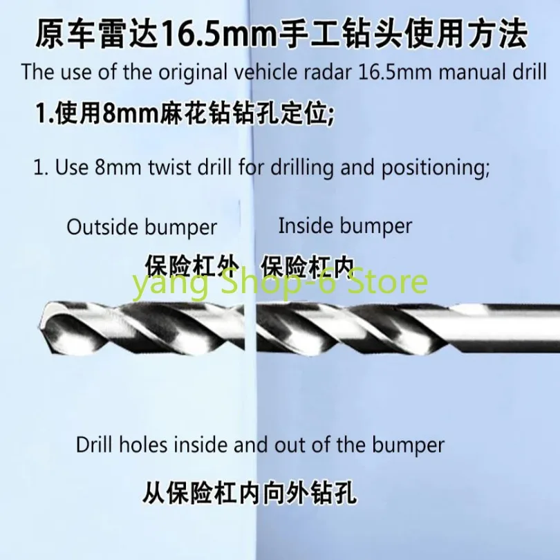 Super Hard Stainless Steel Hole Opener 16.5/18 Original Car Radar Drill Car Refitted Without Burr Edge