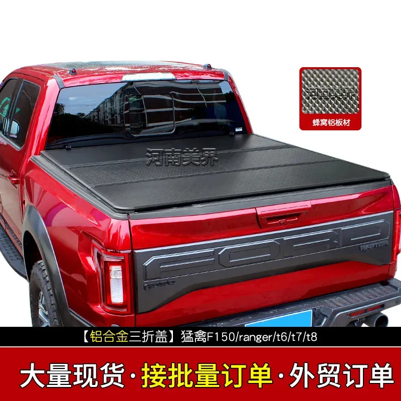 

Suitable Raptor F150 ranger t6 t7 t8 pickup truck rear cover modified trunk tri-fold cover