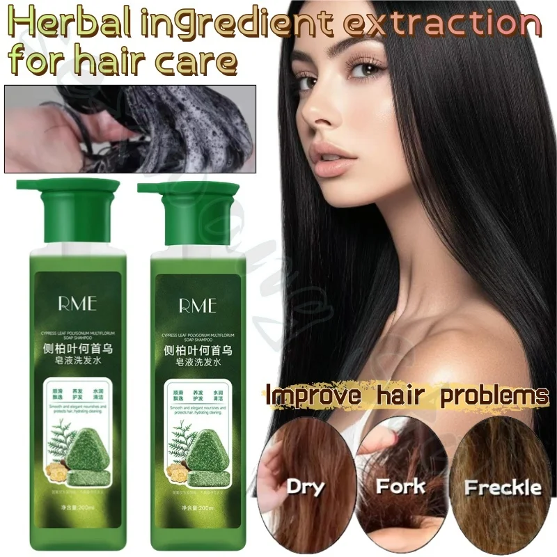 

Жидкий шампунь с экстрактами Platycladus arborvitae и Polygonum multiflorum глубоко очищает и укрепляет волосы, предотвращая выпадение.