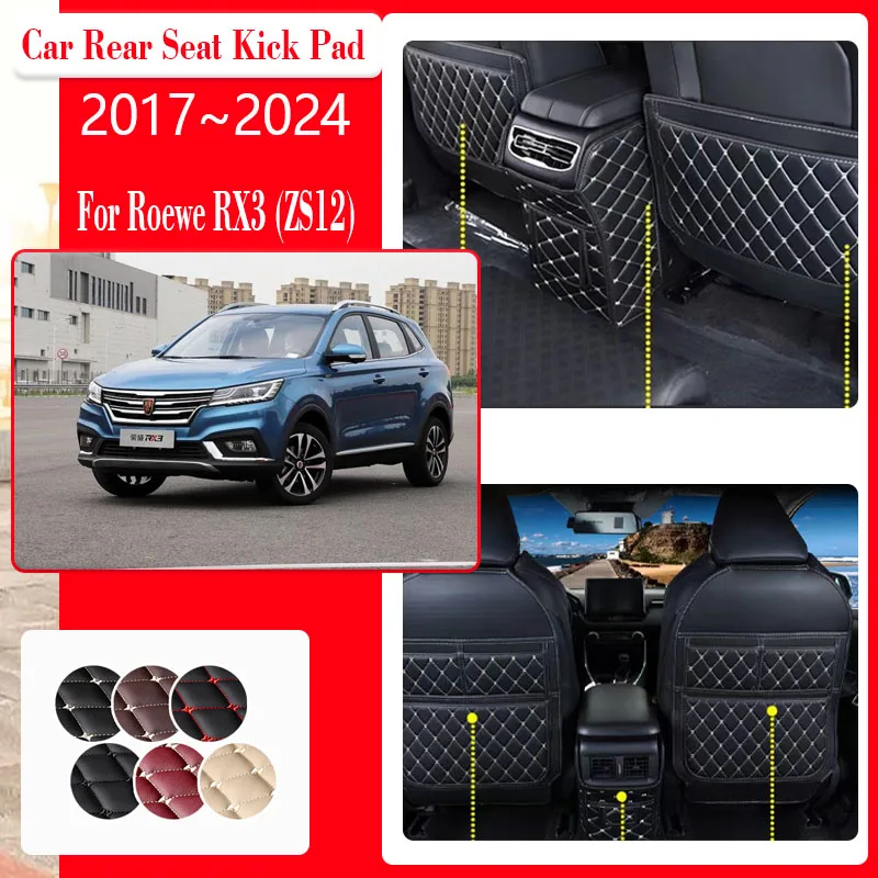 Car Seat Kick Mats For Roewe RX3 Pro Totoro Lomemo ZS12 2017~2024 Anti-wearing Armrest Back Seat Mat Box Carpet Auto Accessories