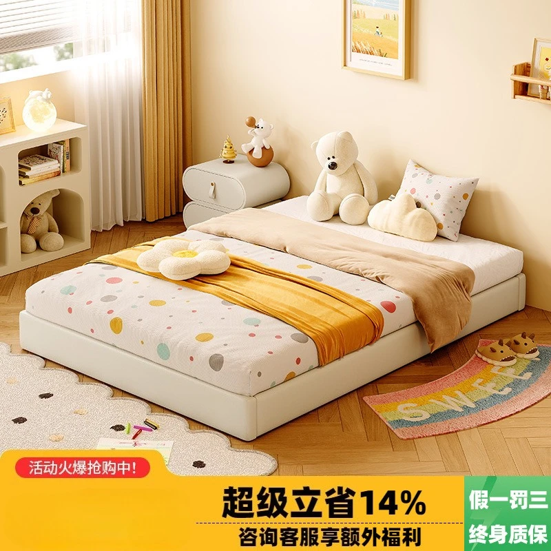 

Winter Bear Montessori Cream Wind Children's Bed Girl Boy Bedless Low Platform Bed Modern Simple Tatami Bed