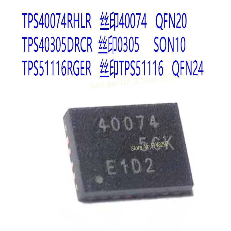 

10PCS/LOT TPS40074RHLR TPS40074 40074 TPS40305DRCR 0305 TPS51116RGER TPS51116 QFN 100% new imported original