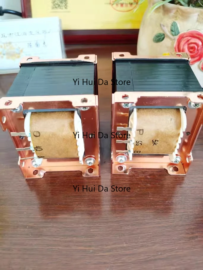 Ball machine transformer 10W single-ended output cow, British solder 5KΩ pure copper