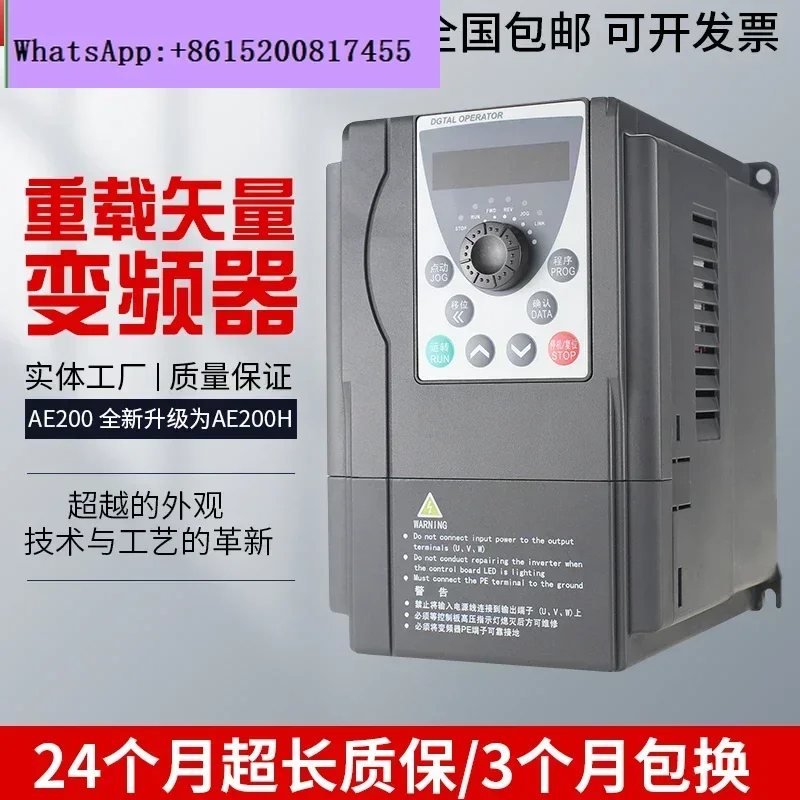 

220V to 380V special heavy duty vector inverter 0.75-1 5-2.2 - 5.5-7. 5kw motor governor