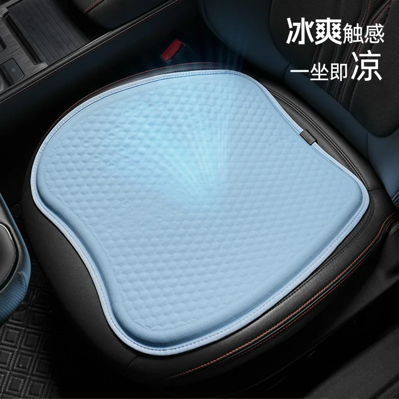 Gel Cool Sensation Minimalist Summer Car Seat Cushion All Season Soft Breathable Universal Seat Pad