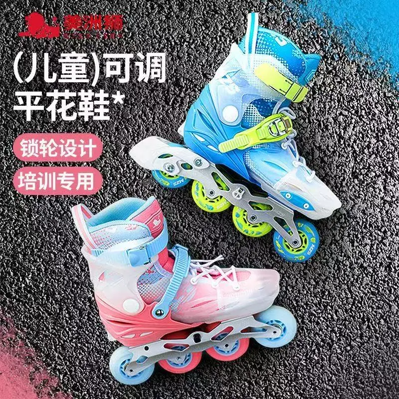Роликовые коньки для взрослых и детей, профессиональная фигурная обувь для катания на роликовых коньках