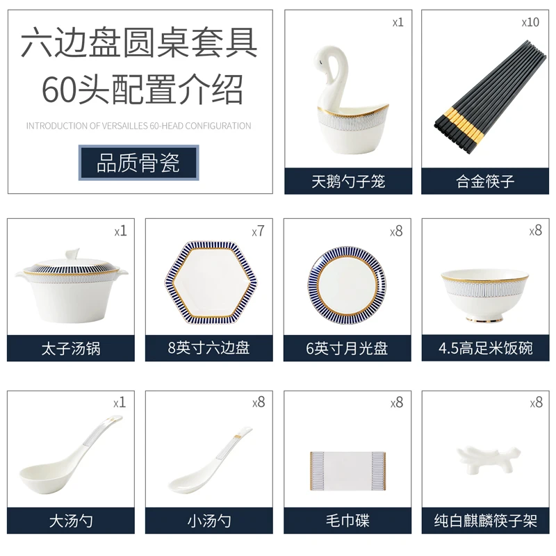 Creative platter tableware set bone china hexagonal plate round table reunion bowl plate plate combination tableware set