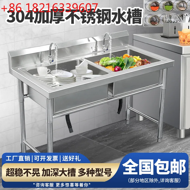 

Коммерческая раковина из нержавеющей стали, одинарная, двойная, три раковины, бассейн, раковина для овощей, бассейн для мытья посуды, дезинфекция, столовая
