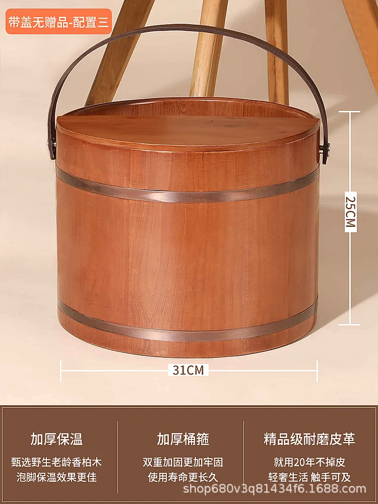 Portable Cedar Wood Solid Insulation Foot Bucket