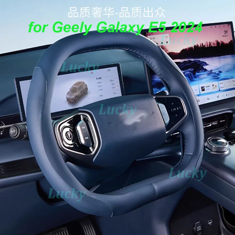 Car Steering Wheel Cover for Geely Galaxy E5 2024 Non-slip Wear-resistant Sweat Absorbing Anti-slip Cover Interior Accessories