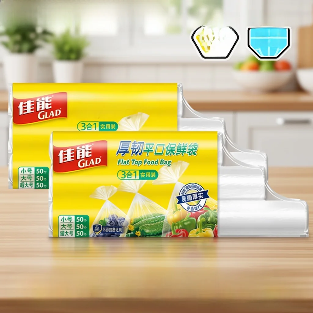 厚みのある平口保存袋-家庭用および冷蔵庫用の冷凍庫グレードの耐寒性および耐熱性食品保存袋
