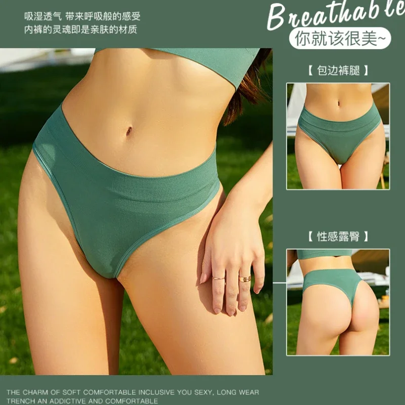 Seamless High Waist Threaded Cotton Solid Color Women Comfort Panties Ladies Sexy Solid Color Seamless Brief Brief Panties