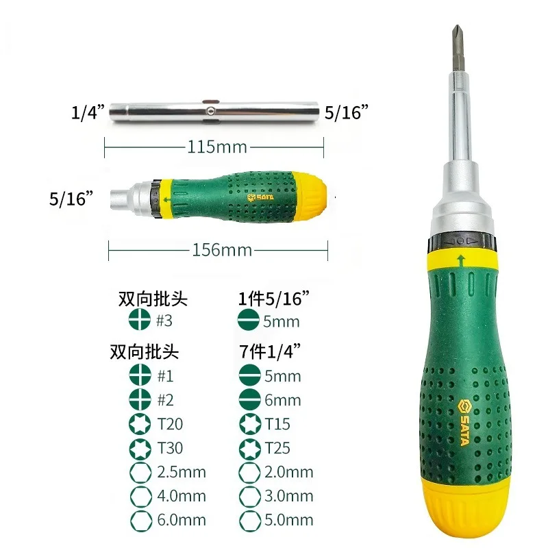 Imagem -05 - Xiaomi Sata 19 em Chave de Fenda de Catraca Intercambiável Conjunto de Duas Vias Catraca Multi-função Parafuso Driver Ferramentas Manuais