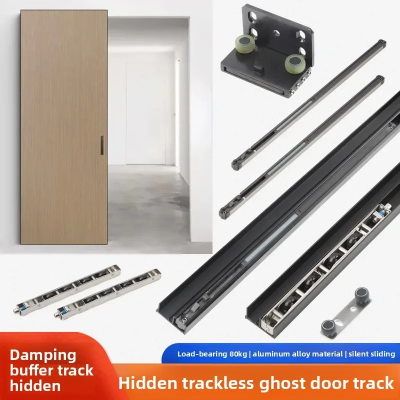 80 overlapping position hidden trackless ghost door under two-way buffer load-bearing sliding track special hardware