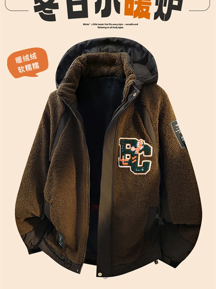 New Autumn and Winter Fashion Trendy Thickened Warm Hooded Cotton Jacket Men's Casual Loose Sports High-end Plus Size Coat