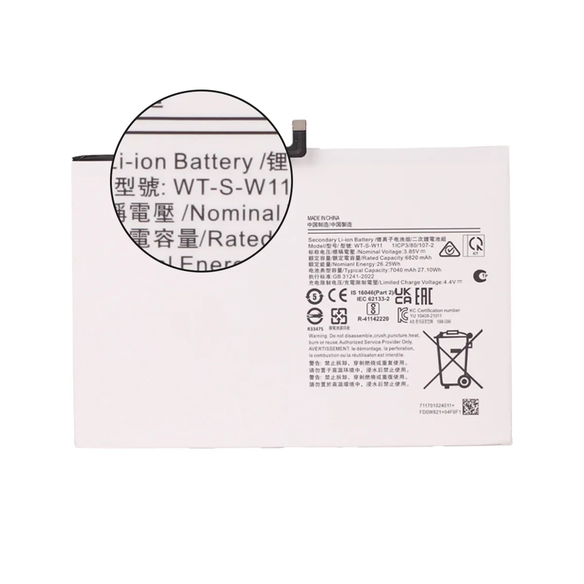 WT-S-W11 7040mAh لأجهزة سامسونج جالاكسي تاب A9 + /Tab 11 SM-X210 بطارية كمبيوتر لوحي جديدة + أدوات