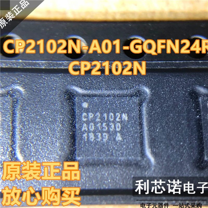 

Бесплатная доставка CP2102N-A01-GQFN24R CP2102N QFN24 10 шт.