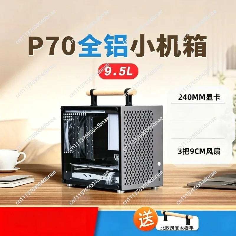p70-mini-ordenador-de-escritorio-compacto-portatil-de-aluminio-chasis-pequeno-itx-con-conexion-a-la-red