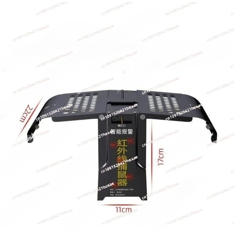 Suitable for electric mouse catcher Super powerful black technology rodent control artifact，  infrared sensor mouse trap，