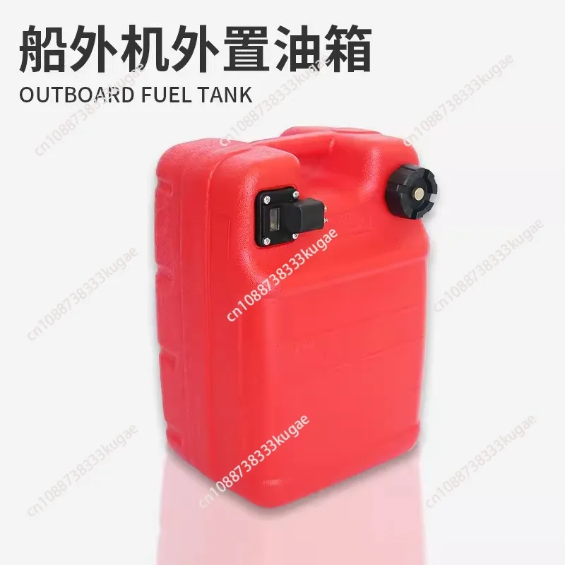 

Outboard 12 liters 24 liters external fuel tank fishing boat thruster