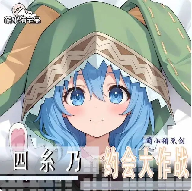 

DATE A LIVE Himekawa Yoshino Sexy Hugging Body Dakimakura Anime Pillow Case Cover Cushion Bedding Gifts MXZ
