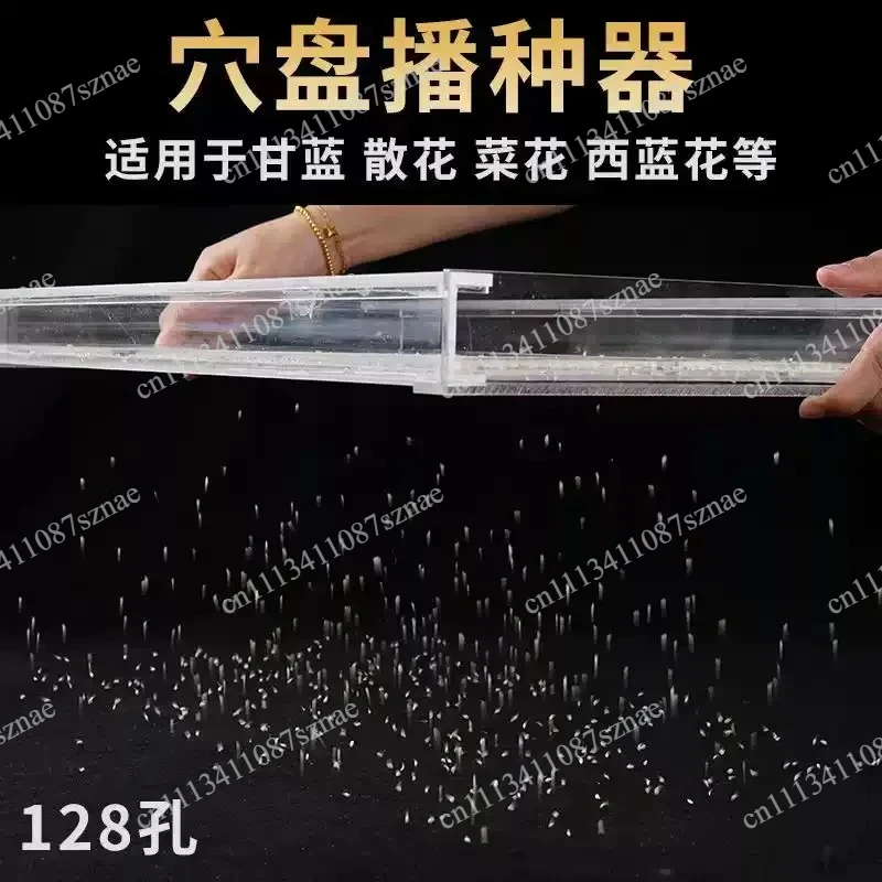 

Multi-Hole Manual Seed Sower for Seedling Trays, Dibber Tool for Vegetables, Fruits and Medicinal Herbs, Efficient Planter