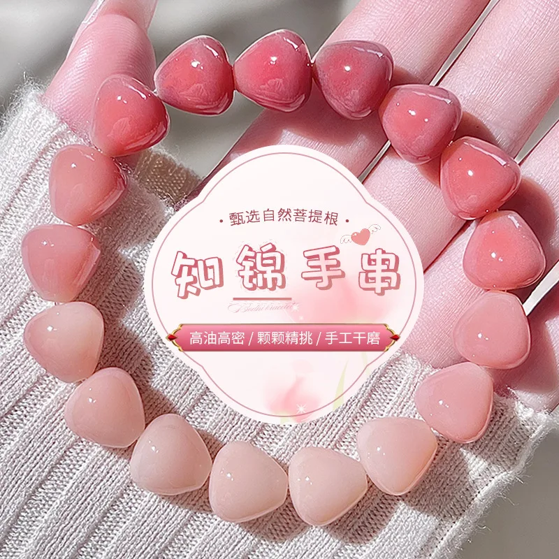 Pink-toned carved water-drop white jade bodhi bracelet for students to handle play with, soft and smooth Buddhist prayer bea