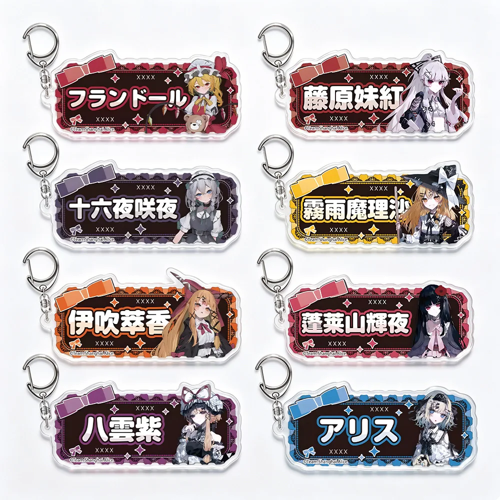 Touhou Project Flandre Scarlet Izayoi Sakuya Ibuki Suika Yakumo Yukari Syameimaru Aya Yami-kawaii ver Acrylic keychain gift   