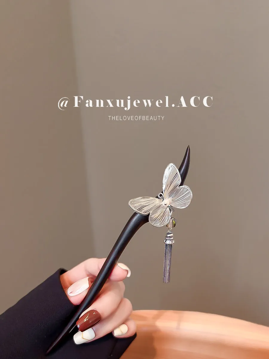 Chinese Style Hanfu Unique Design Ebony Hairpin Silver Thread Butterfly Tassel Elegant Vintage Hair Stick Minimalist Hair Access