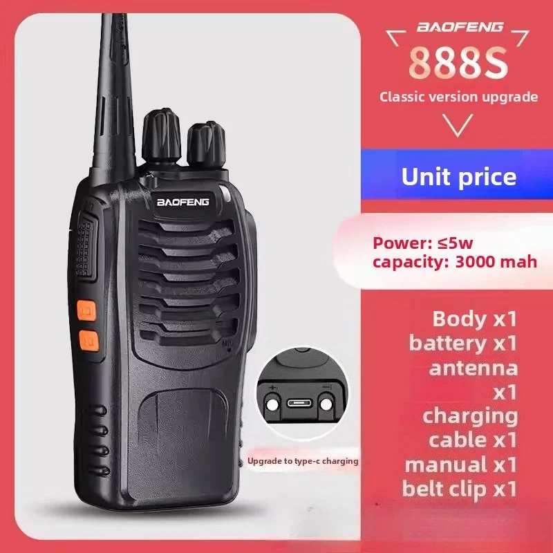 Baofeng BF‑888S Handheld Walkie‑Talkie Civil Outdoor Wireless Transceiver