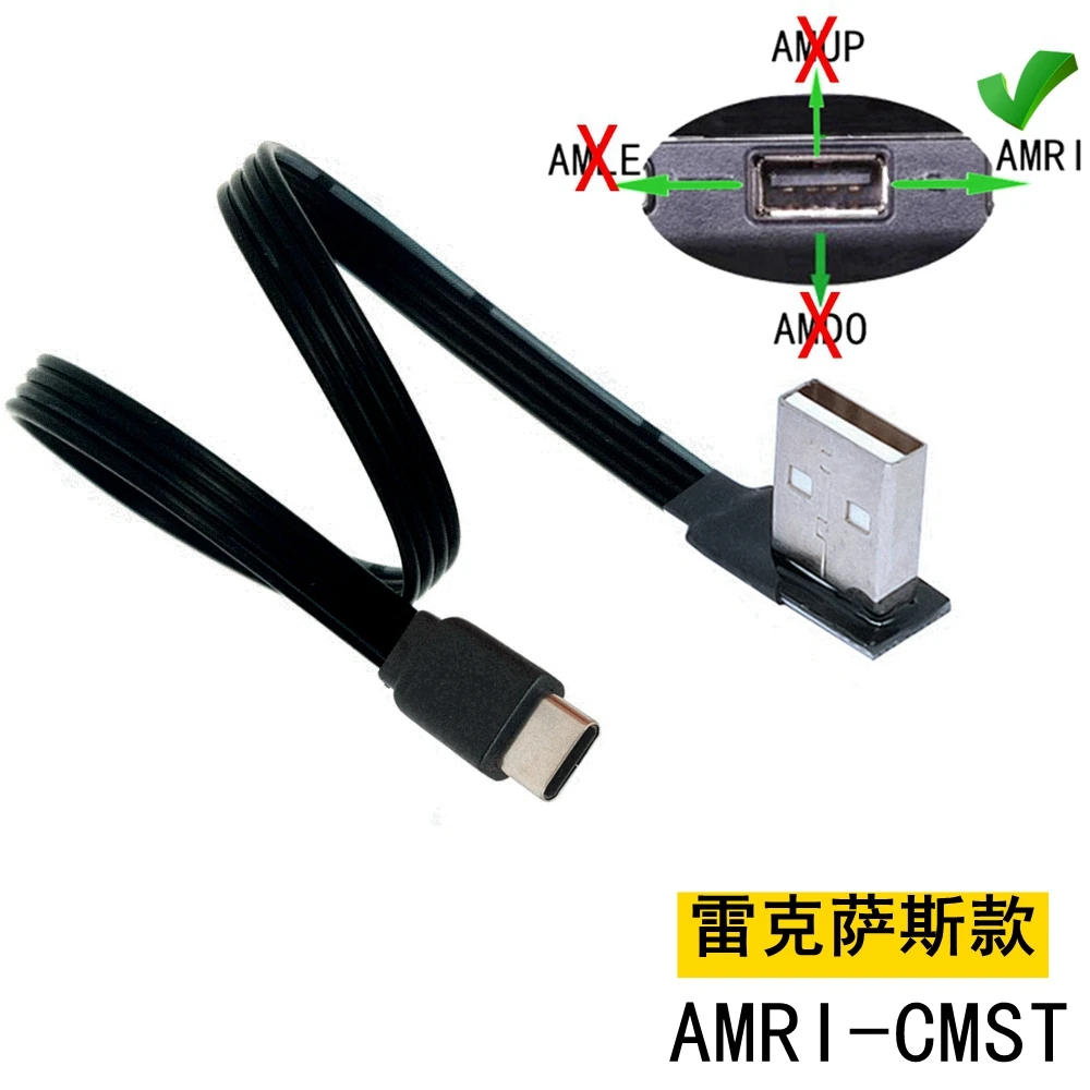 USB ultra-short suitable for Lexus es ultra-flat elbow data cable can hide typeCar PIay flat cable 0.1M 0.2M