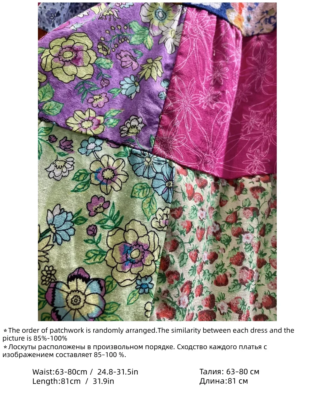 Real Patchwork Random Vintage Cotton A-Line Layered Circle Long Skirt Bohemian Boho Chic Gypsy Hippie Ibiza Bali Holiday Skirt