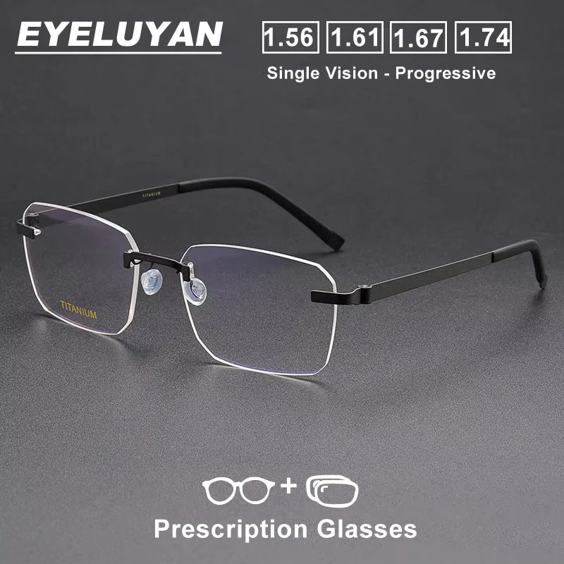 

EYELUYAN мужские очки без оправы с рецептом, новинка 2025, оптические очки для близорукости и дальнозоркости, высококачественные очки из чистого титана