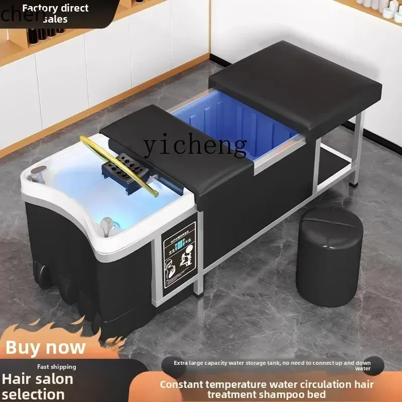 كرسي شامبو HXL لصالون الشعر، سرير الوجه المخصص يأتي مع وظيفة تخزين المياه دون توصيل بالماء