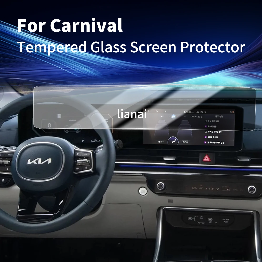Screen Protector for 2026 KIA Carnival Tempered Glass GPS Video display  Navigator Car Stickers Vehicle Accessories supplies