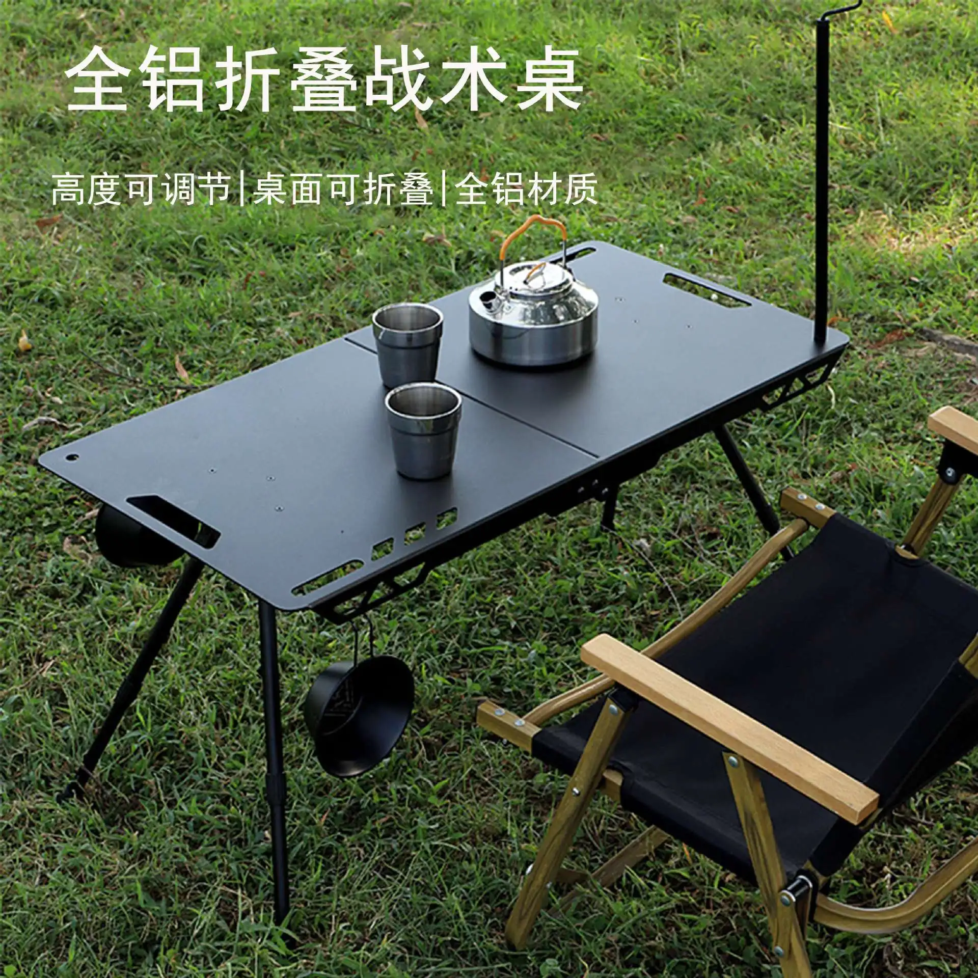 Aluminum Alloy Portable Folding Table, Ultra-Light, Camping, Tactical, Small, IGT, Outdoor