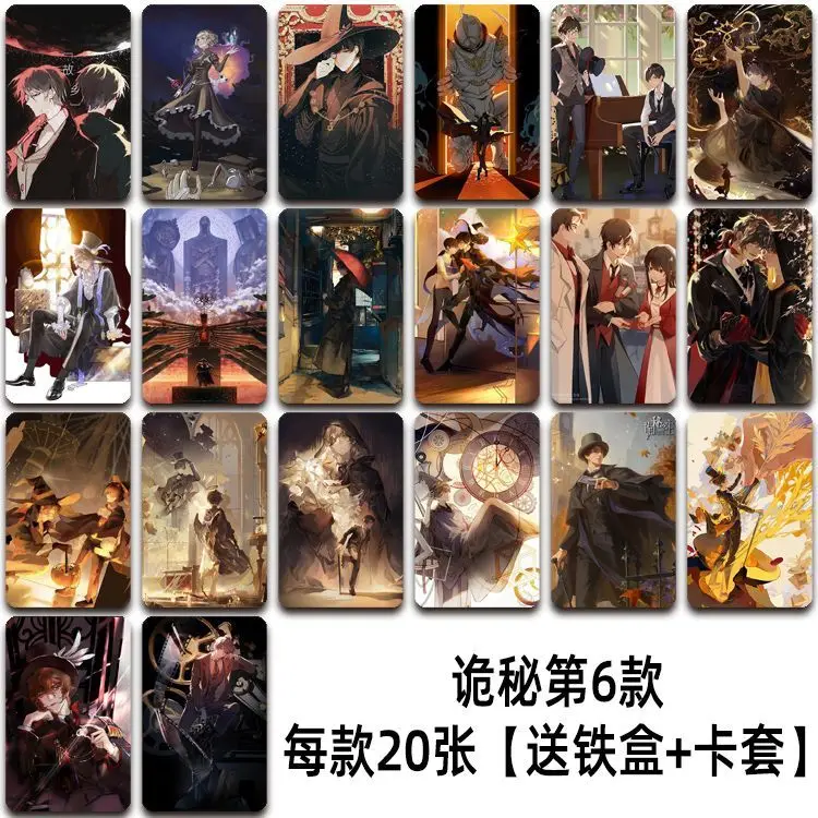 20PCS Klein Moretti Card Anime Lord Of The Mysteries Cosplay Student Card Collect Souvenirs Christmas Gifts Boys Girls