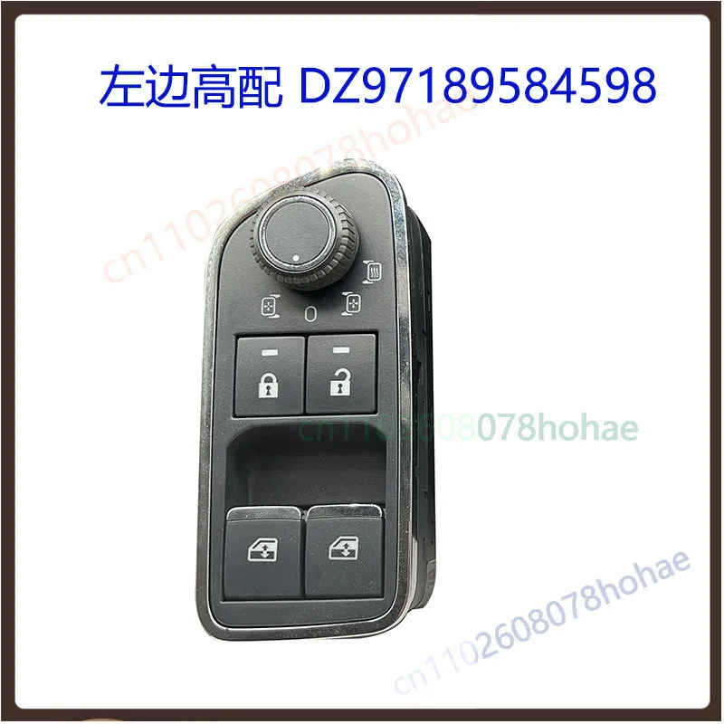 Power Window Master Switch Door Control Module For Shacman Delong X5000 M3000S Heavy‑Duty Truck Window Lifter Button（1pcs）