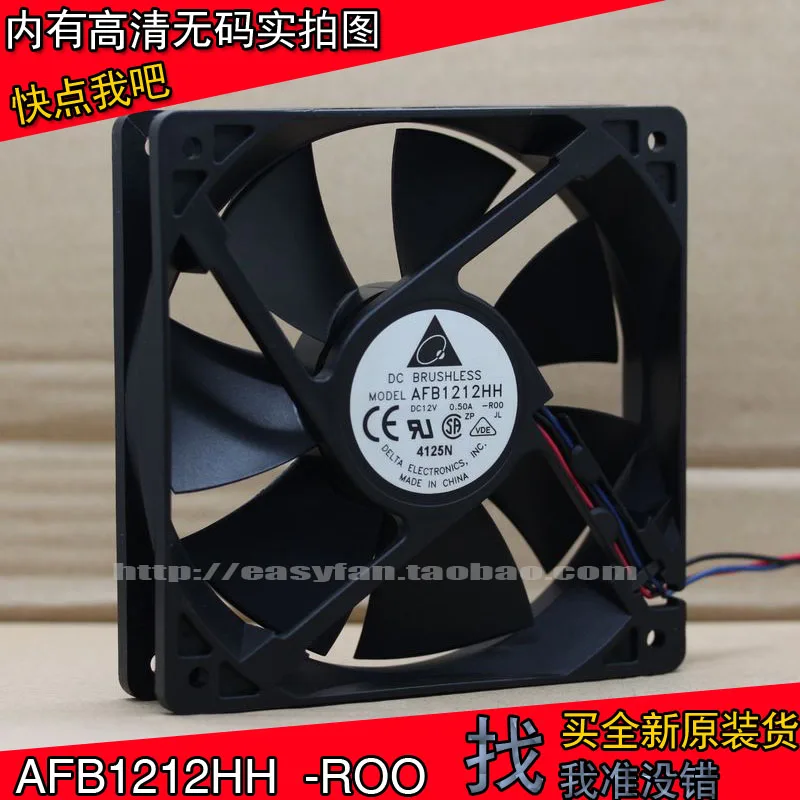 NEW DELTA AFB1212HH 12025 12V 0.5A high air volume ATX 12CM switch cooling fan