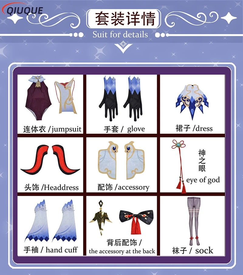 Ganyu Cosplay Costume Wig Shoes Anime Game Halloween Carnival Party Outfits Fancy Dress for Women - Image 5