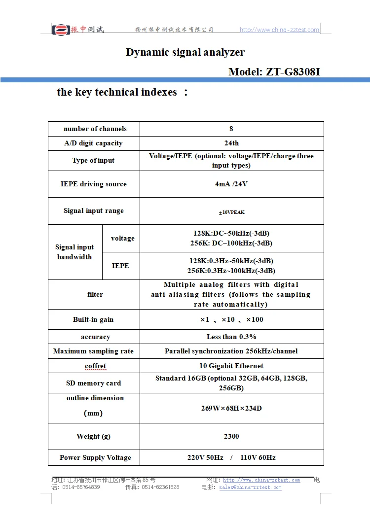 Zt-G8308I Dynamic S…