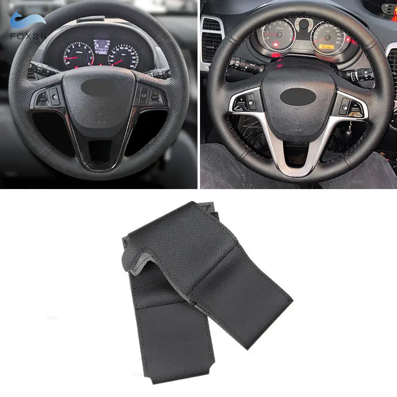 

Для Hyundai Accent 2012-2017 Solaris (RU) Verna 2010-2016 i20 2009-2015 перфорированный кожаный Стайлинг автомобиля накладка на руль