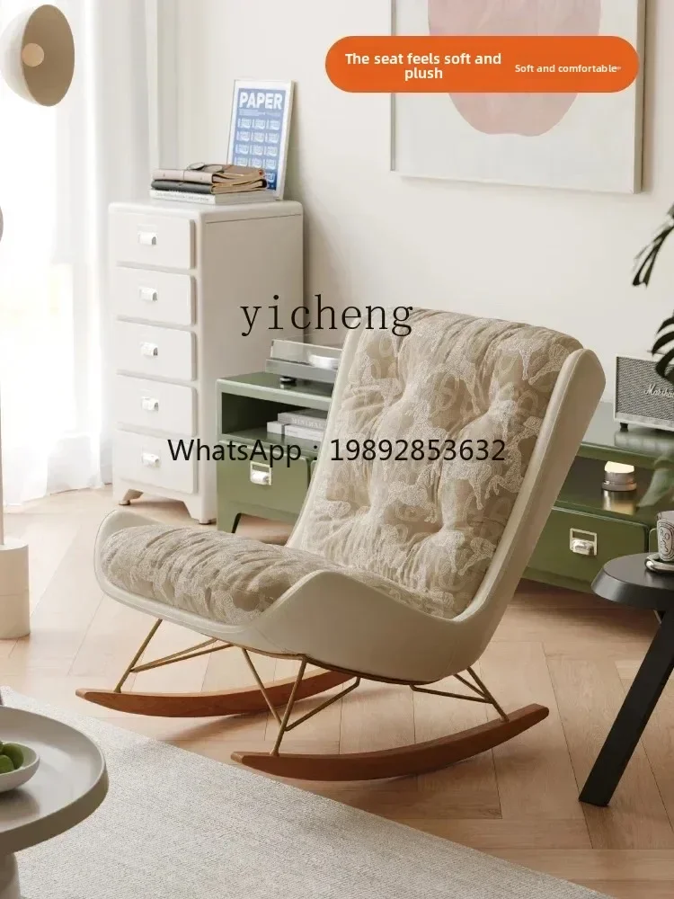 HYS Single Leisure Chair Living Room Light Luxury Lazy Rocking Chair Home Balcony Sofa Retro