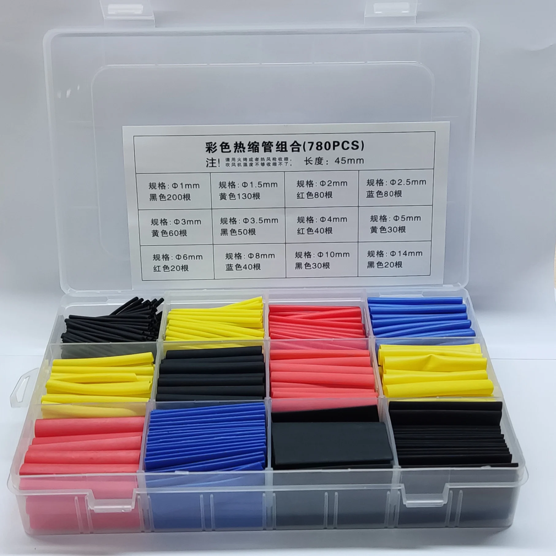 140/780/800pcs Heat Shrink Tube Sleeve Cable Wire Wrap Tube Assortment Kit Set Electrical Connection Wire Cable Insulation