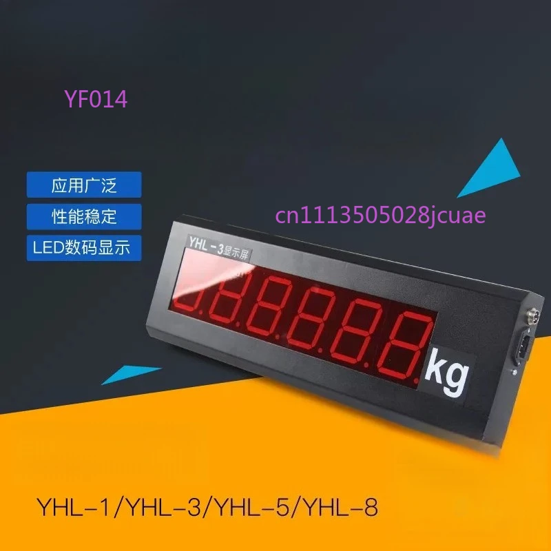 YHL-3 YHL-5 YHL-8 Weighing Display Screen LED Large Screen For Truck Scale Electronic Scale Monitoring
