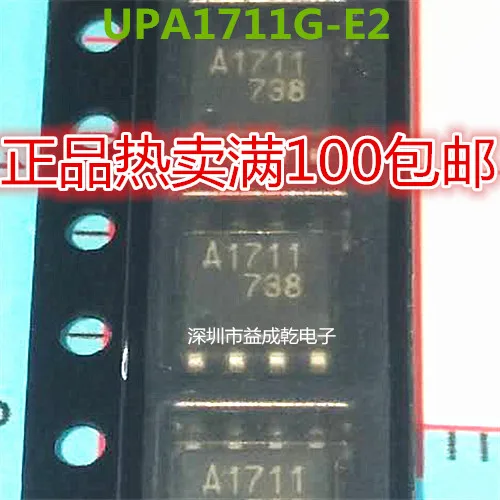 A1711 UPA1711G-E2 Sop8