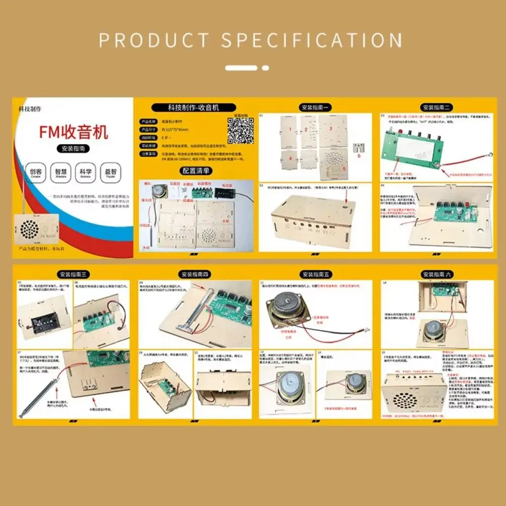 

Handmade DIY DIY FM Radio Manual Assembly Steam Model Science Education Radio Power Bank Multifunctional