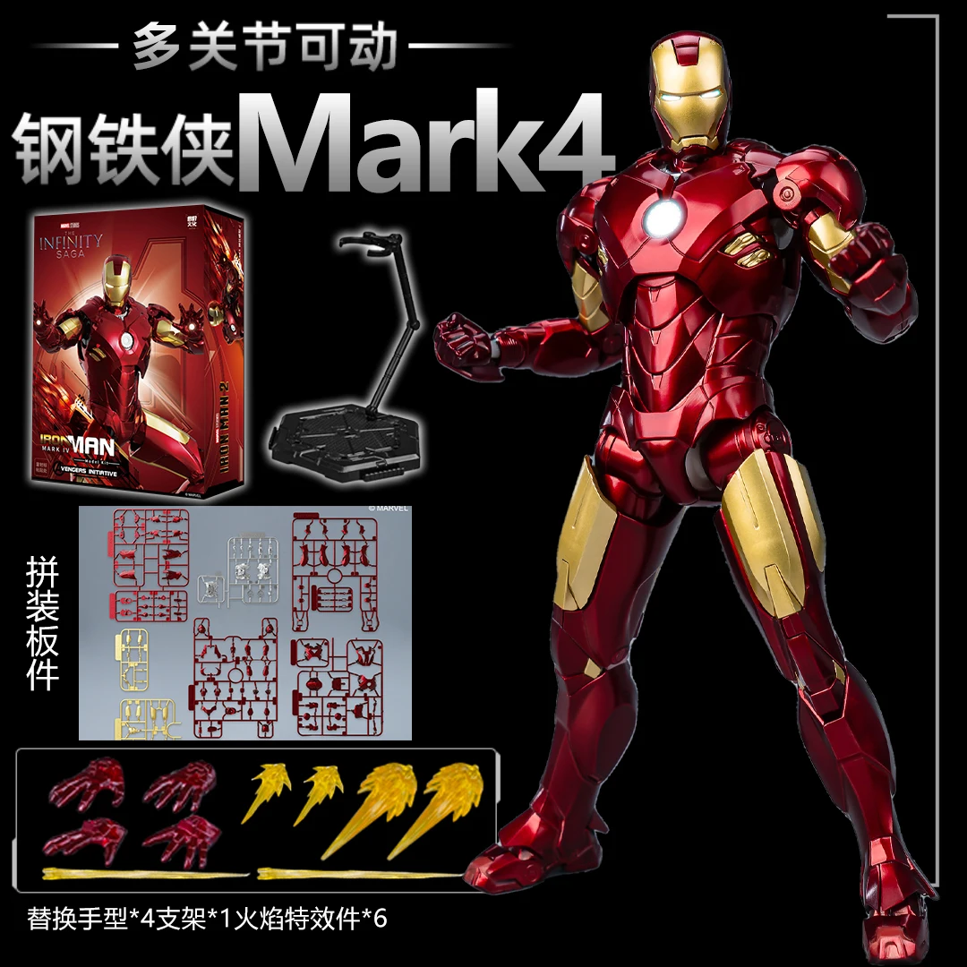 オリジナル FondJoy アイアンマン MK42 MK43 MK46MK5 MK6 MK7 DIY