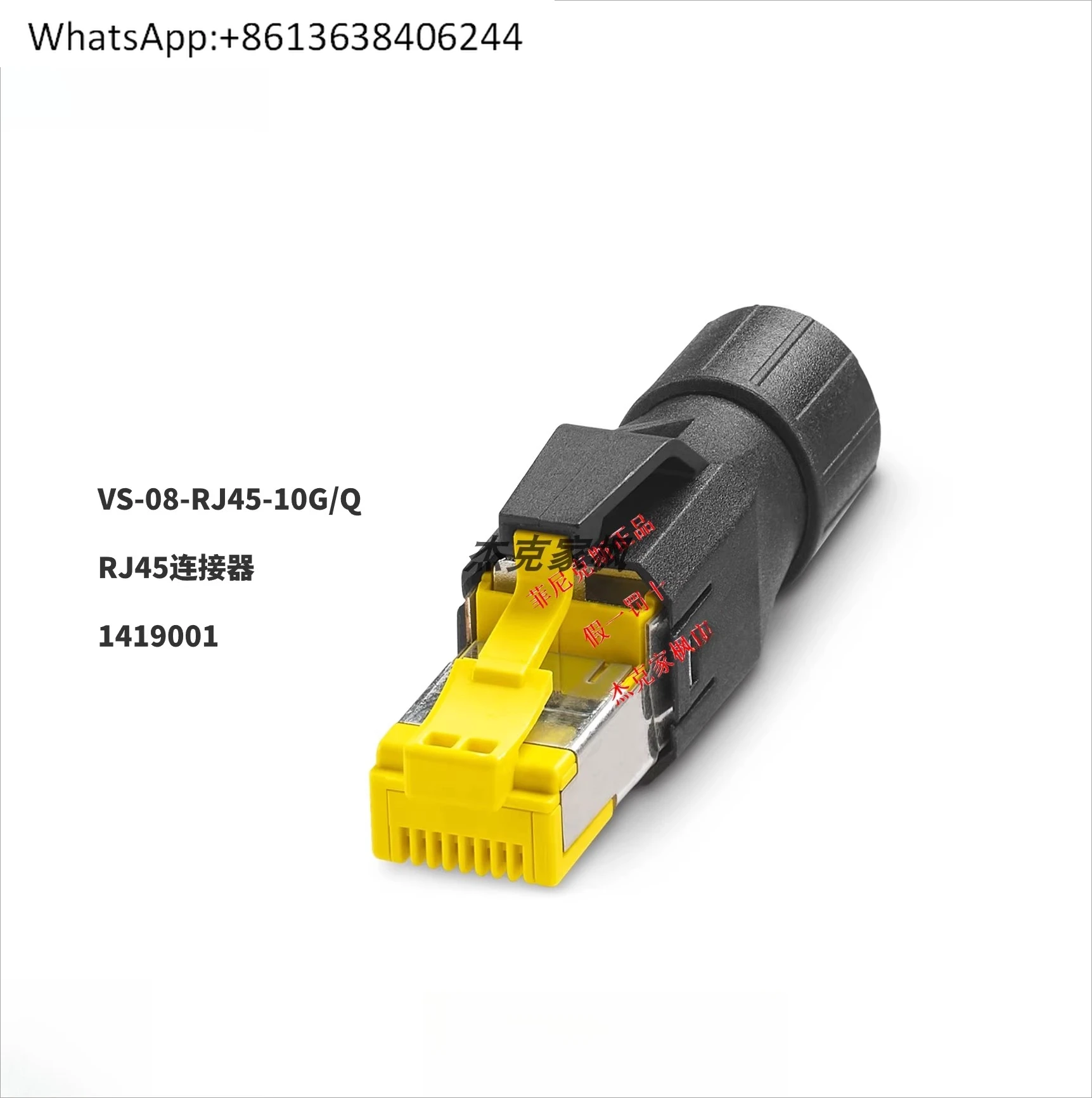 

1419001 VS-08-RJ45-10G/Q-RJ45 connect-or, origi-nal and genuine in stock