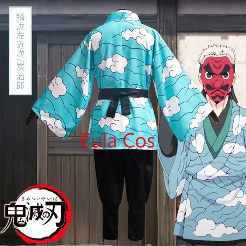 

Новинка 2025 года, Kimetsu no Yaiba Kamado Tanjirou Urokodaki Sakonji, аниме, карнавальный костюм, кимоно, небесно-голубая униформа, одежда ☆ wrl ☆